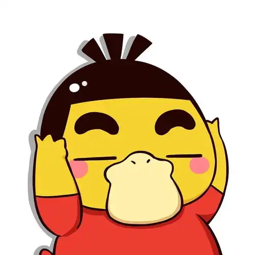 沫兮可达鸭优质动漫团头