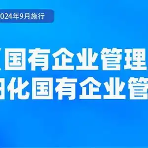 9月新规来了与你息息相关
