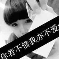 刚分手qq头像