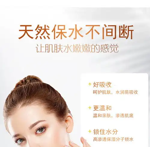 vc爽肤水女学生补水保湿美白水送喷雾500250ml