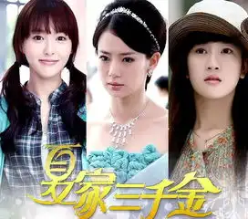盘点夏家三千金唐嫣戚薇等4位女生古装,谁的颜值最惊艳
