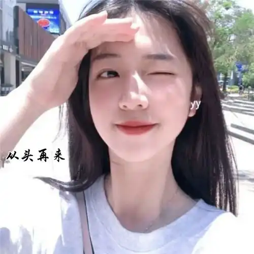 原乡极度幻觉黄钰杰高音质在线试听原乡极度幻觉歌词歌曲下载酷狗音乐