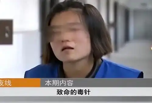 二婚女恋上狗肉男,怀孕后遭背叛,她用毒狗针要了男友的命