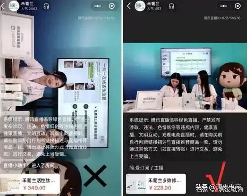 腾讯直播终于发力了,跟抖音快手淘宝三巨头,有何不同