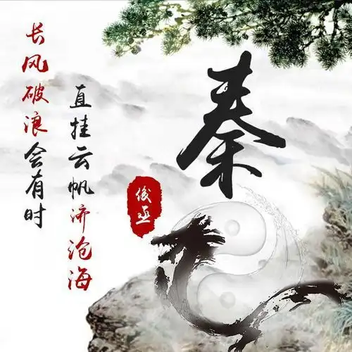 十二生肖主题姓氏头像,姓氏壁纸,还可以用你的姓名定制,有你吗