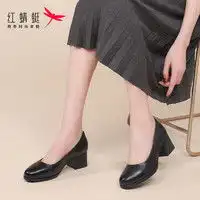 fourdatry女士单鞋fourdatry蓝色方头浅口单鞋女2023年新款女鞋法式高跟鞋女磨砂金属粗跟卡其色36多少钱