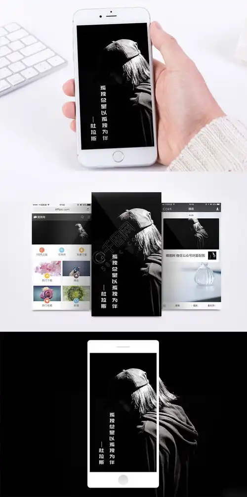 黑白的孤独女孩背影手机壁纸免费下载手机壁纸配图2000像素千图网