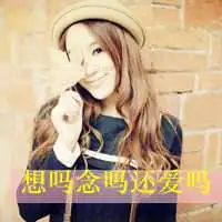 伤心难过头像女生微信头像图片大全