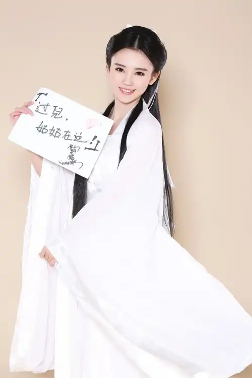 4000年第一美女鞠婧祎扮小龙女白衣胜雪仙气足