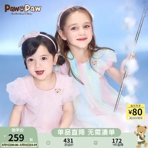 davebella戴维贝拉女童印花打底裤黑色160cm