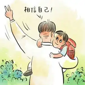 孩子出现厌学拒学怎么办