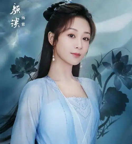 沉香如屑官微发海报,杨紫成毅并肩荡秋千文案杨紫排一番