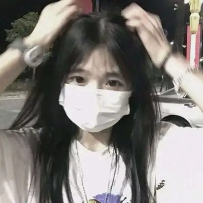 如果别人祝你生日快乐,那我祝你永女生头像我要个性网