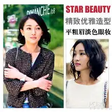 周迅双片提名金像奖影后入围女星美妆pk
