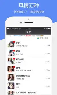 花聊官方版v1.7免费下载花聊安卓版下载