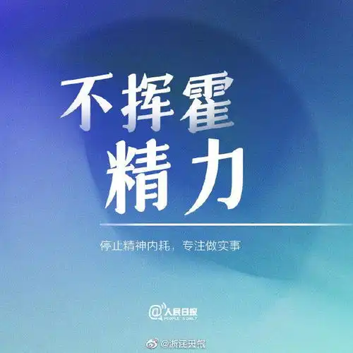 人生不能挥霍的9件事