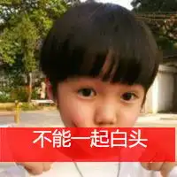 农村小孩子微信头像微信头像图片大全
