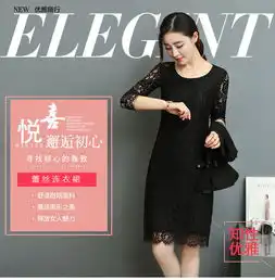 尽显职场女性的气质品味,蕾丝圆领长袖包臀裙两件套