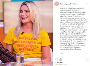 鼓励女孩甩了他20岁ig女网红设计商品爆红女星直播也穿衣支持