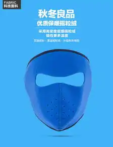 秋冬保暖口罩面罩耳罩加厚三合一骑车防冻护脸男女学生韩版全包