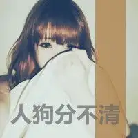 最新女生非主流头像放下该放下的你