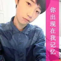 带字qq男生头像爱好写作的孩子都是寂寞的,还是因为寂寞而写作
