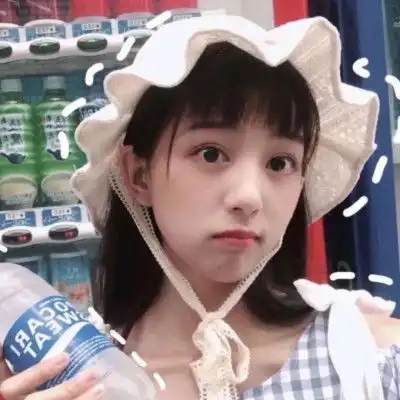 普通自然真人头像女可爱宇宙限量版售的快乐