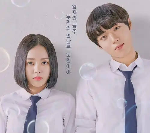 熬夜也要看的5部高甜韩剧,全程满足你的少女心