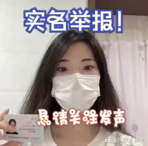 人大副院长强迫学生后续女大学生长相清纯可爱,细节流出毁三观