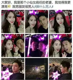 为什么我们要去看演唱会因为我老公在台上