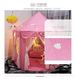 儿童帐篷六角公主城堡室内游戏屋小猪超大玩具房女孩分床幼儿园