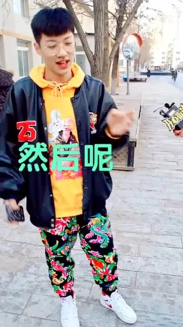 和好兄弟开黑跟女朋友开黑有什么区别这话社会,这裤子更社会