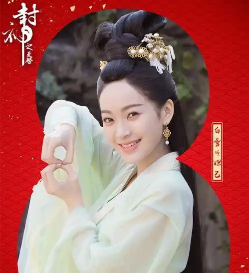 一大波毁经典来袭,妲己抛弃伯邑考,和杨戬哪吒谈恋爱