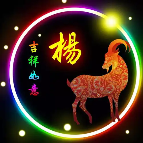 杨姓12生肖精美微信头像壁纸全套