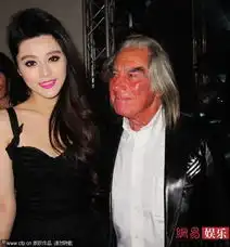 范冰冰朋克烟熏妆造型与u2主唱bono出席酒会