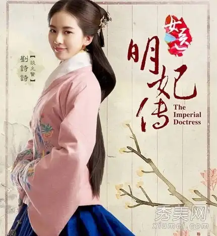 唐嫣赵刘师师古装剧中的长发美女