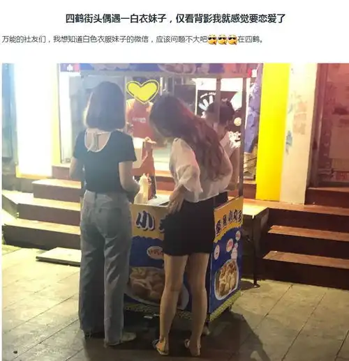 奇葩丨广西女子打110,让民警帮她这件事,民警你玩我