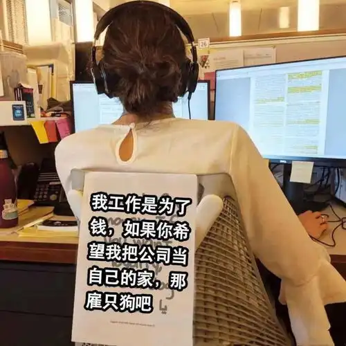 那个靠着孩子获取3亿的海归美女,为什么会被国内的捞女搞到自闭