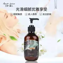 aimerleurre好闻的香水沐浴露,睡一觉醒来,被窝里都是香香的味道