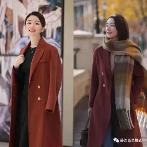 40多岁女人选择大衣,认准这3种风格,搭配起来毫不费力