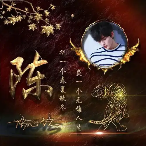 今日3d特效生肖姓氏头像,换微信头像从这里开始,喜欢就带走