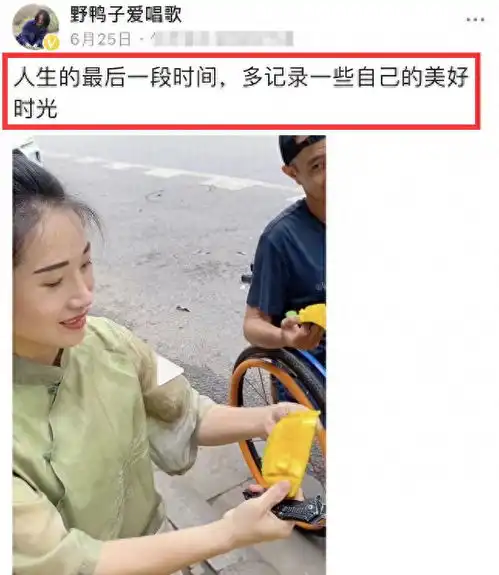 痛心30岁女网红自缢身亡被家暴有抑郁症,去世前曾向好友求救