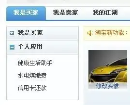 淘宝店铺头像图片美女批