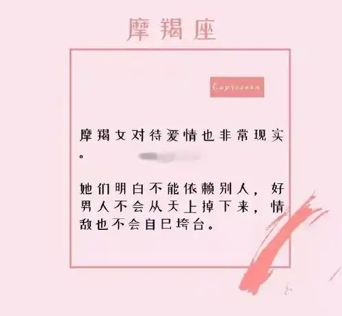 十二星座女都会遇到怎样的爱情呢