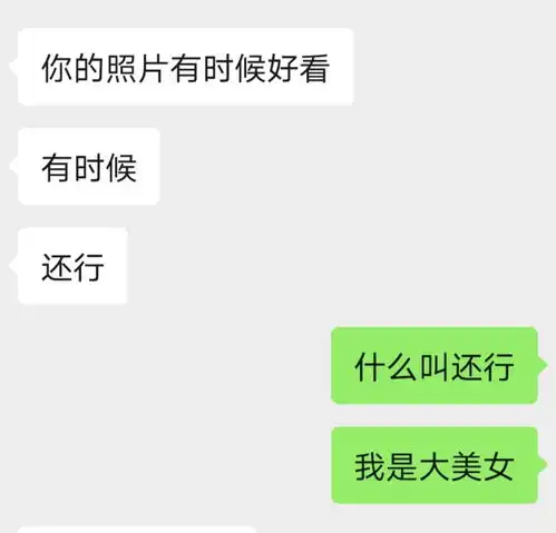 处女男挑剔是因为喜欢吗