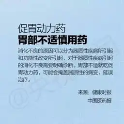 这些常用药别用错了,你知道吗