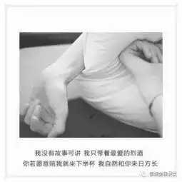 天转凉了,你要盖好被子,别着凉,我哄不了你吃药,也给不了你拥抱