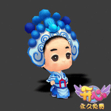 花花世界魔法衣橱超绚外套防撞衫