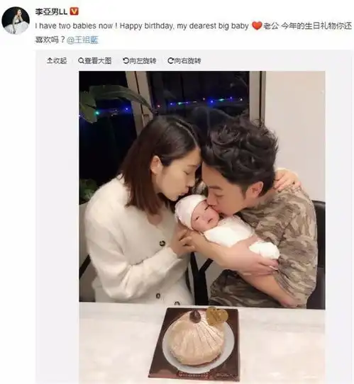 王祖蓝女儿正面照曝光,大眼睛让人羡慕