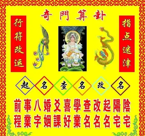 生肖龙2019年之前这些地方不要去,请三思在三思请三思在三思